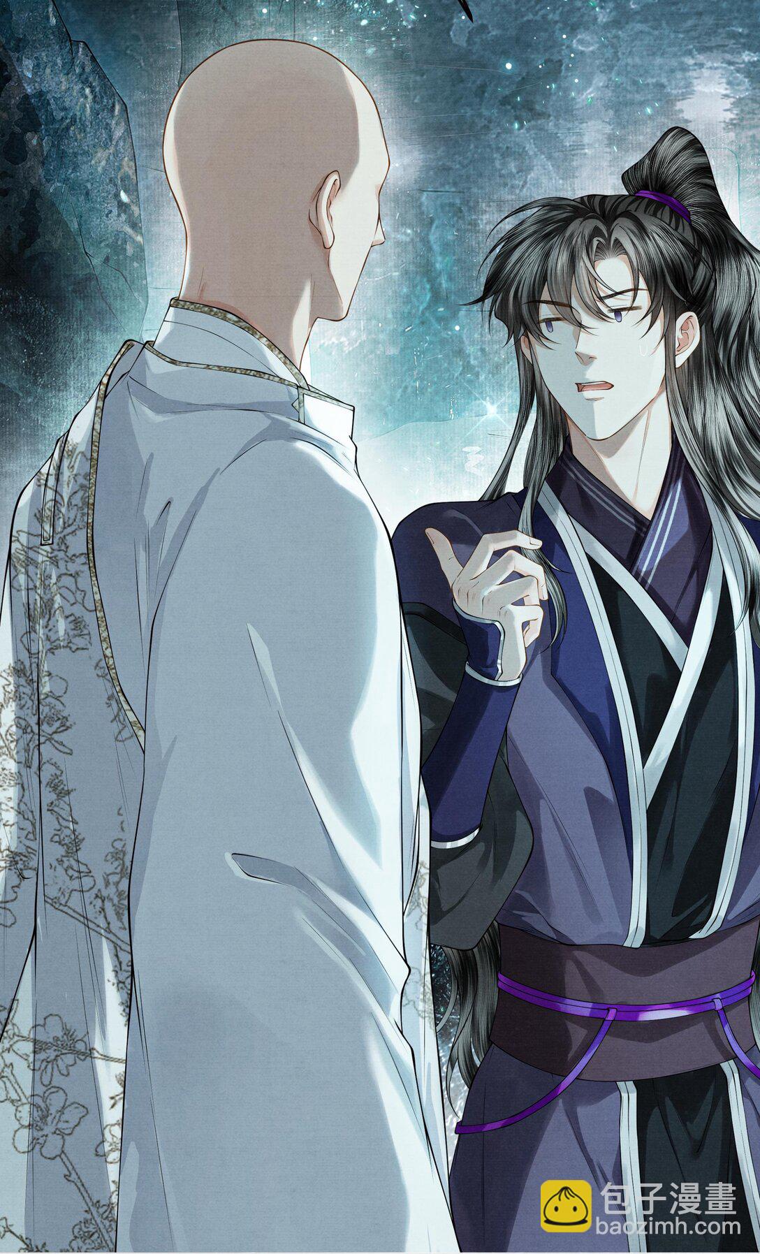 122 铜镜-第133话