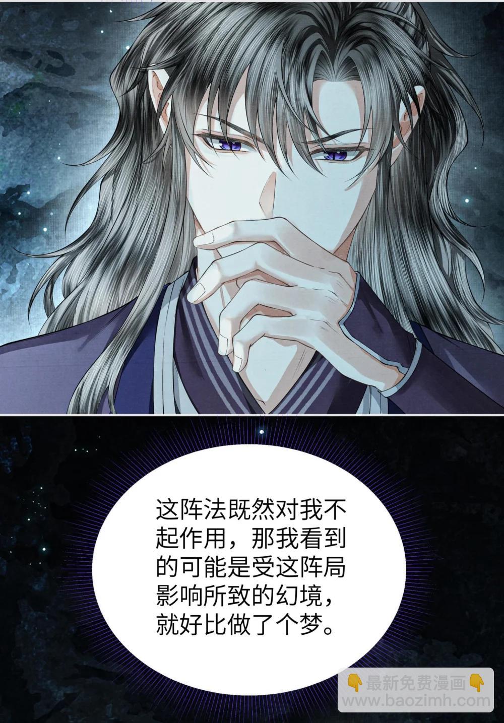 124 得见死期-第135话