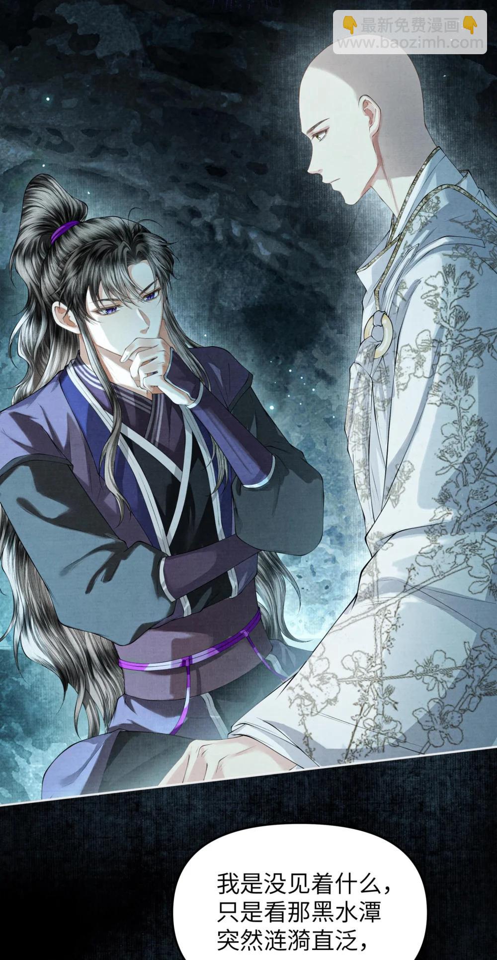 124 得见死期-第135话