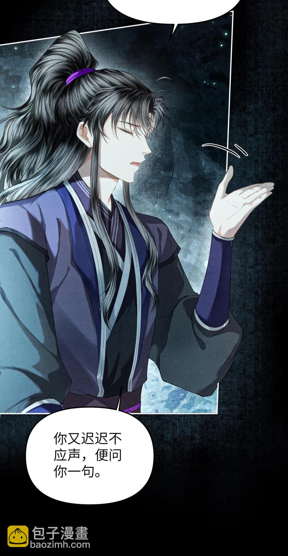 124 得见死期-第135话