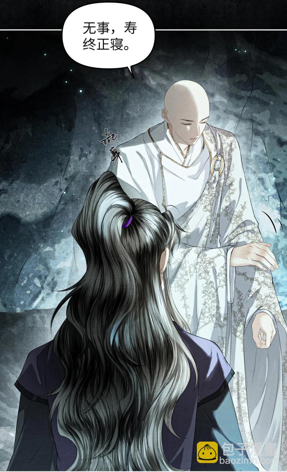 124 得见死期-第135话