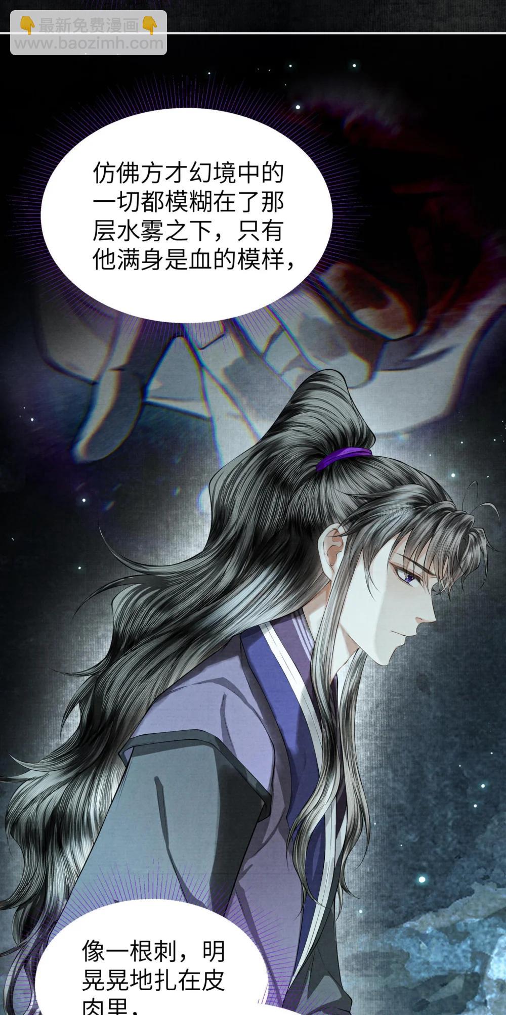 124 得见死期-第135话