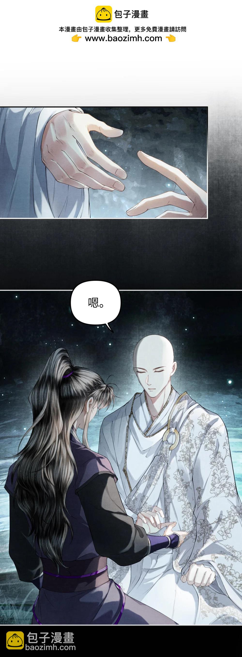 124 得见死期-第135话