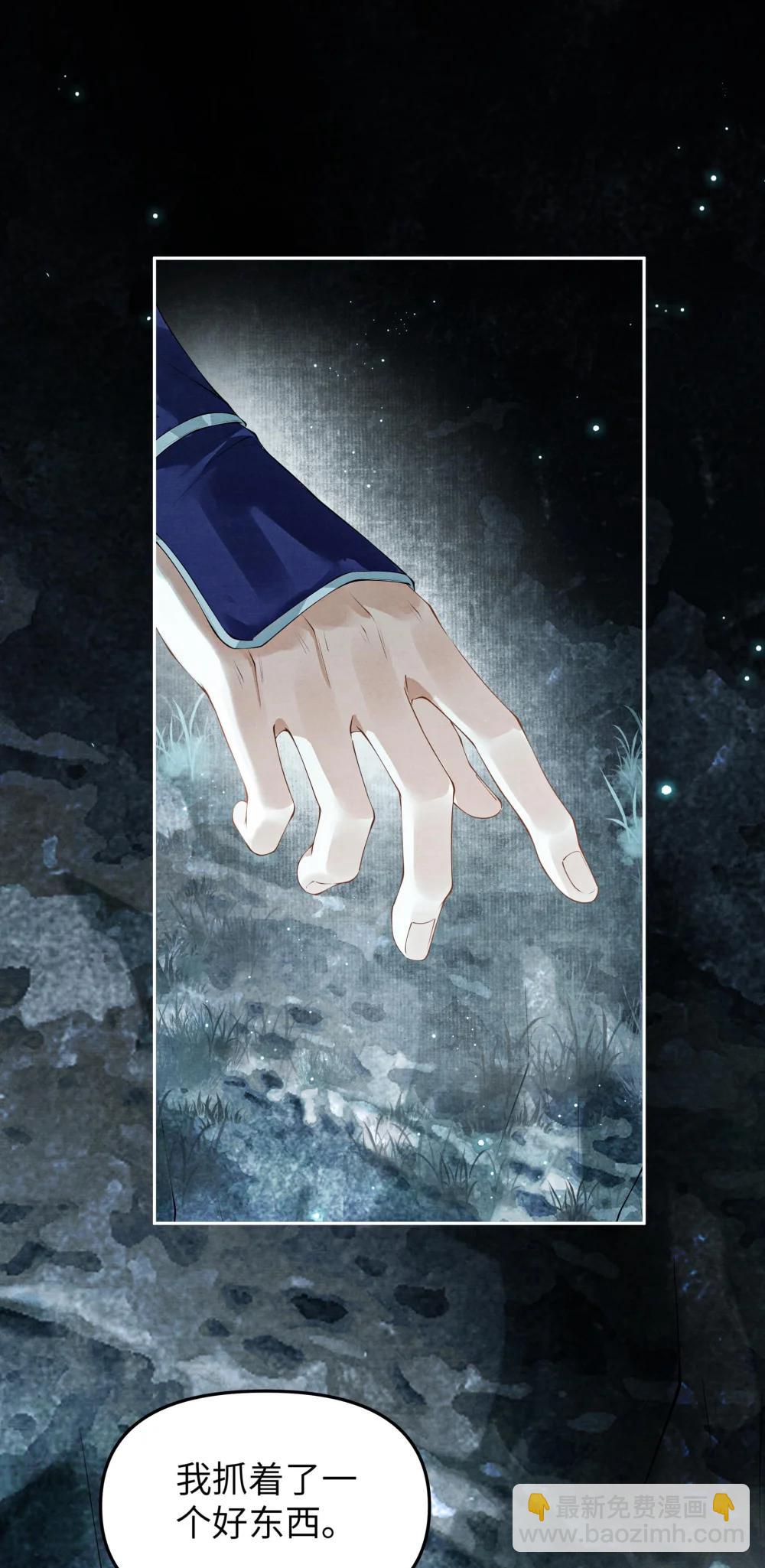 124 得见死期-第135话