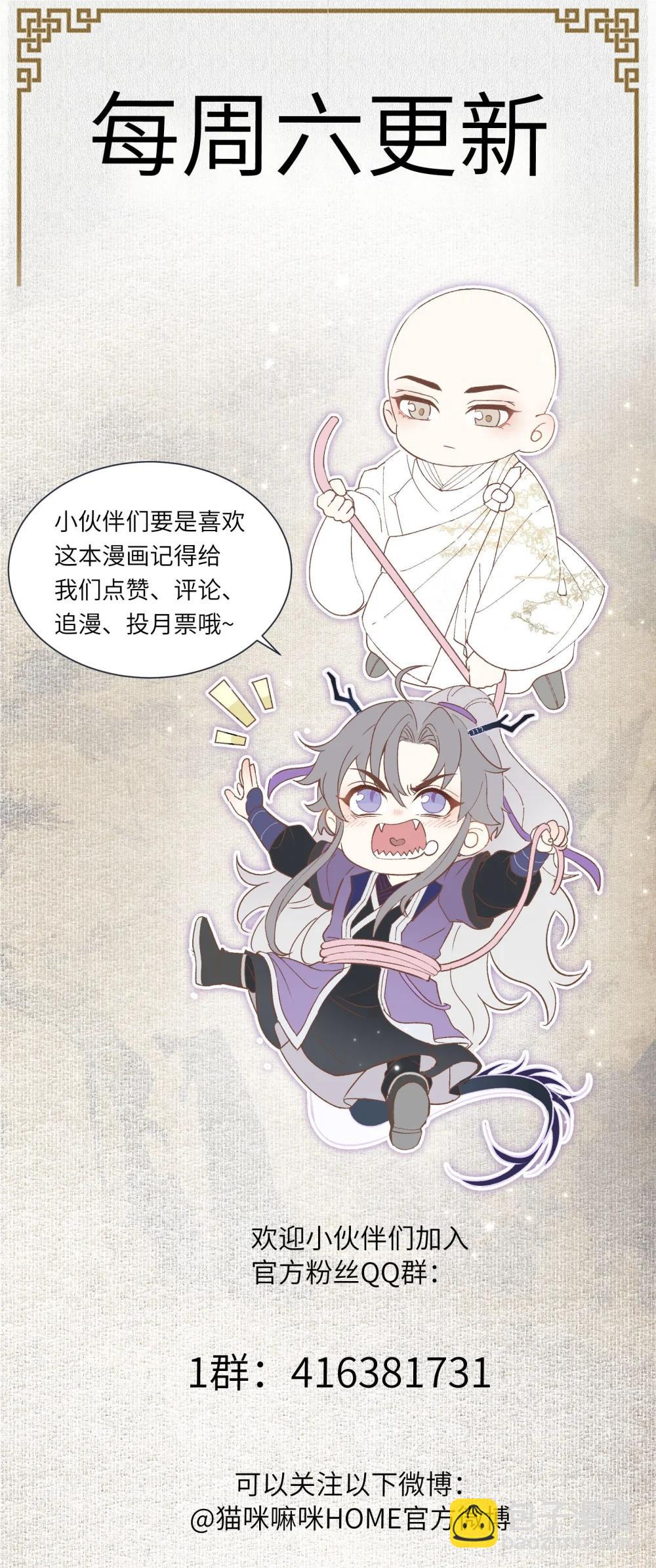 124 得见死期-第135话