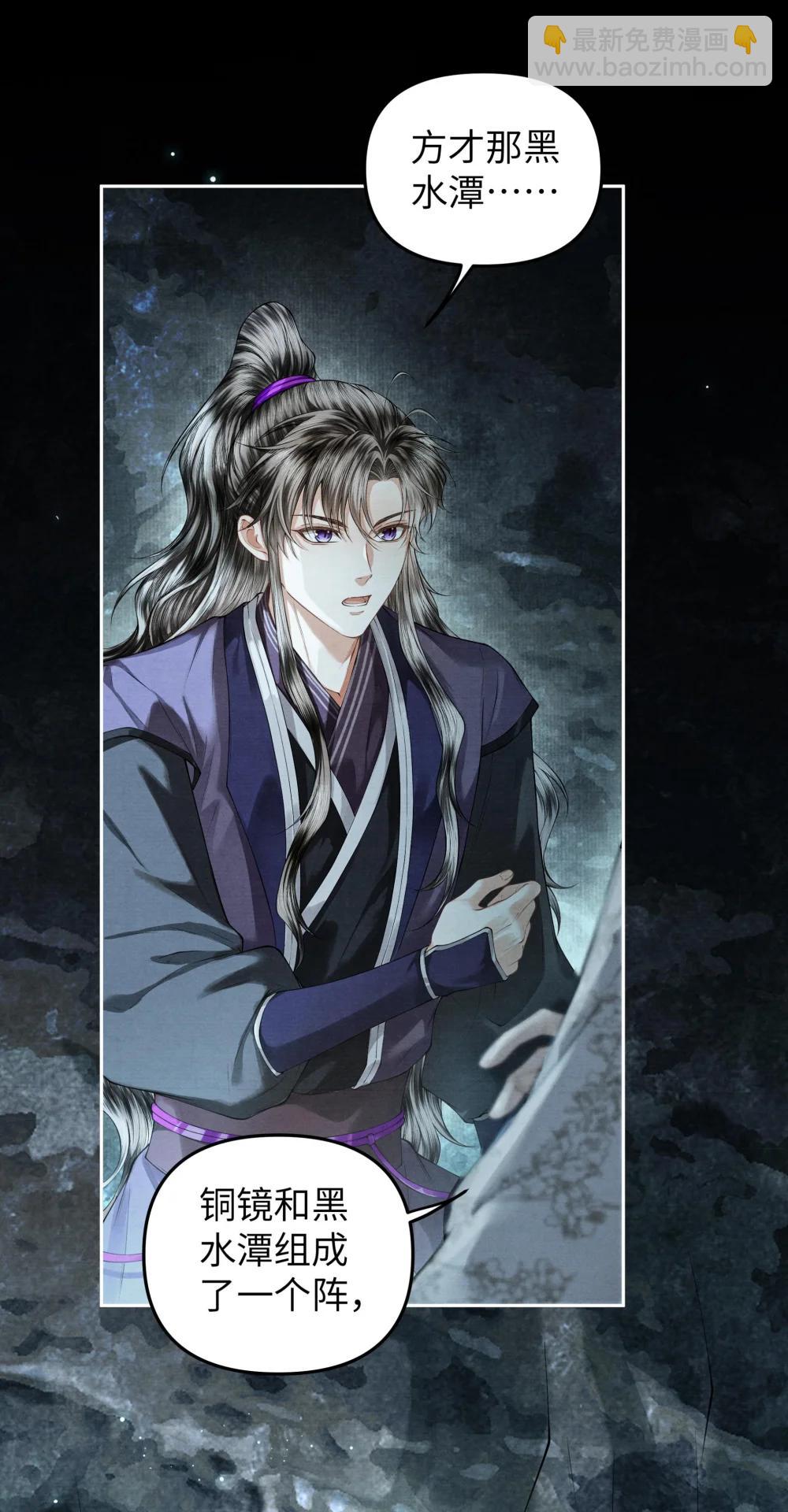 124 得见死期-第135话