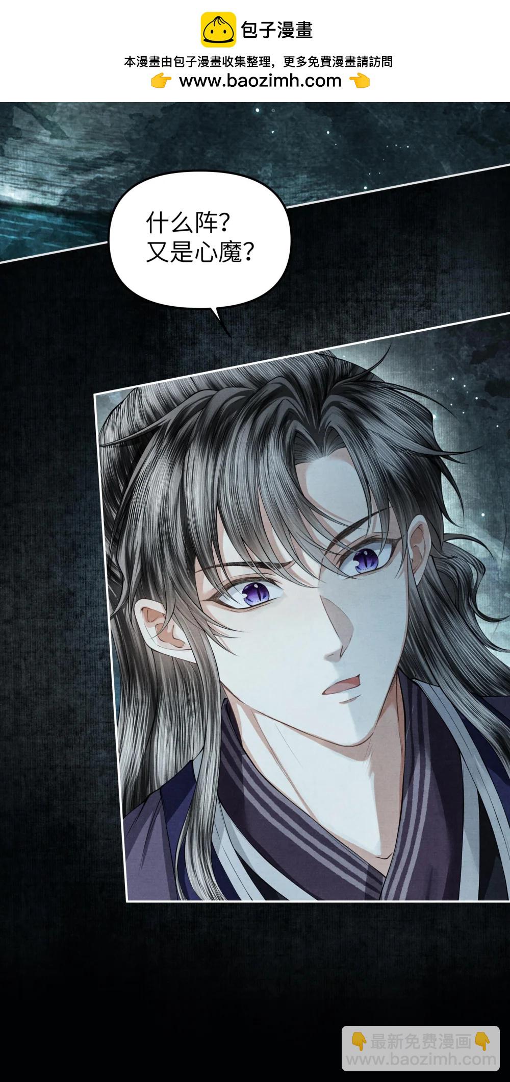 124 得见死期-第135话