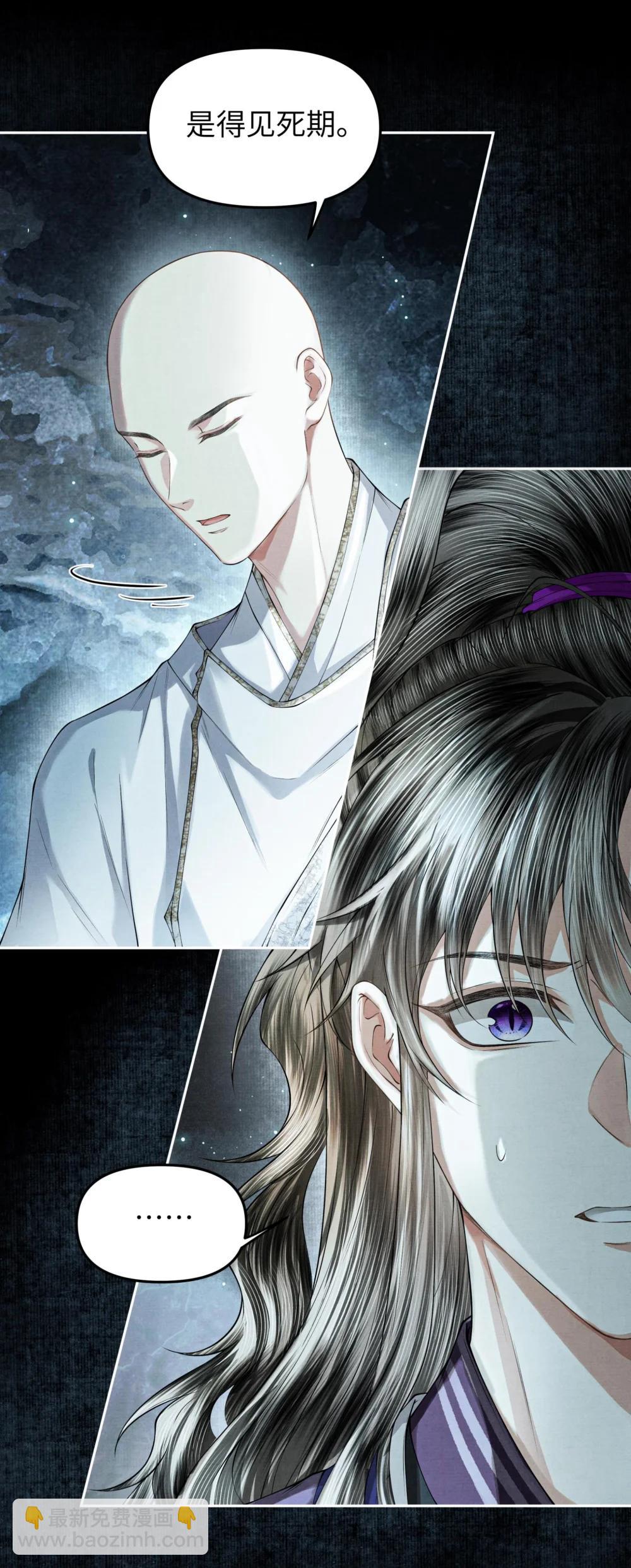 124 得见死期-第135话