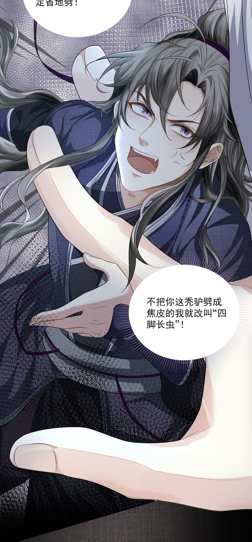 014 金元宝(1/2)-第17话