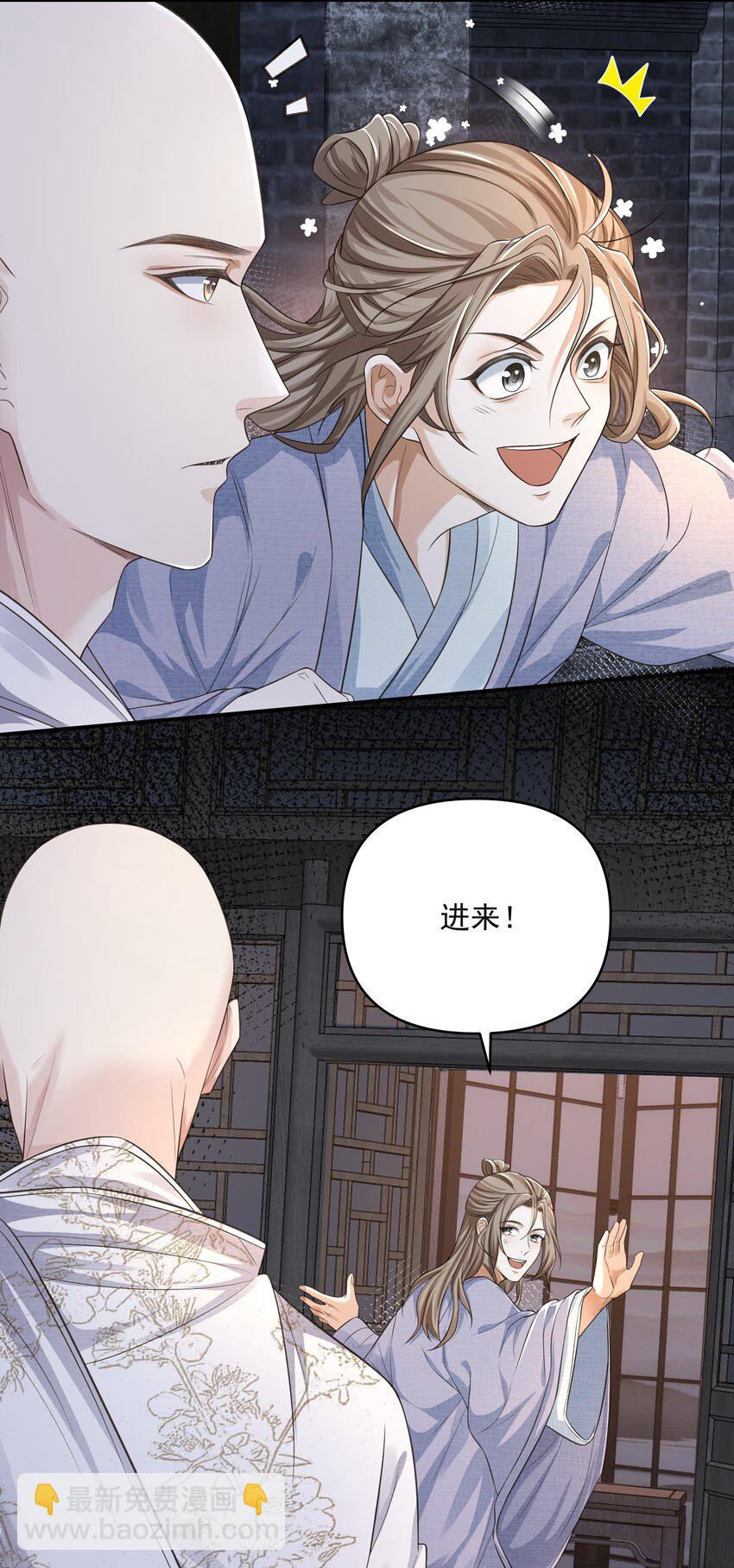 014 金元宝(1/2)-第17话