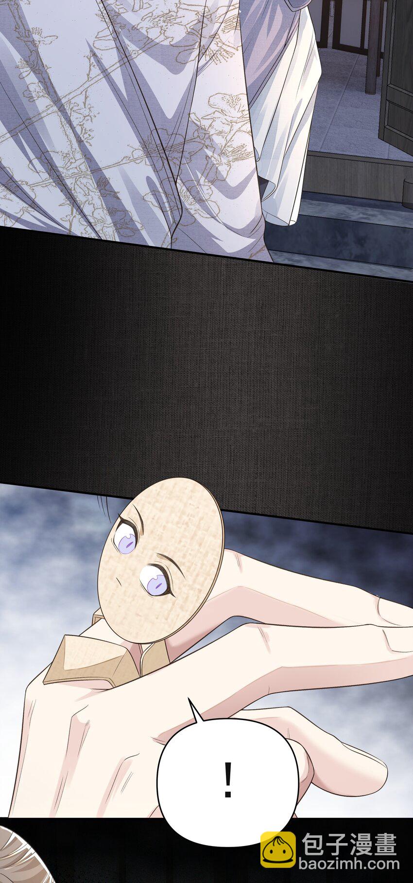 014 金元宝(1/2)-第17话