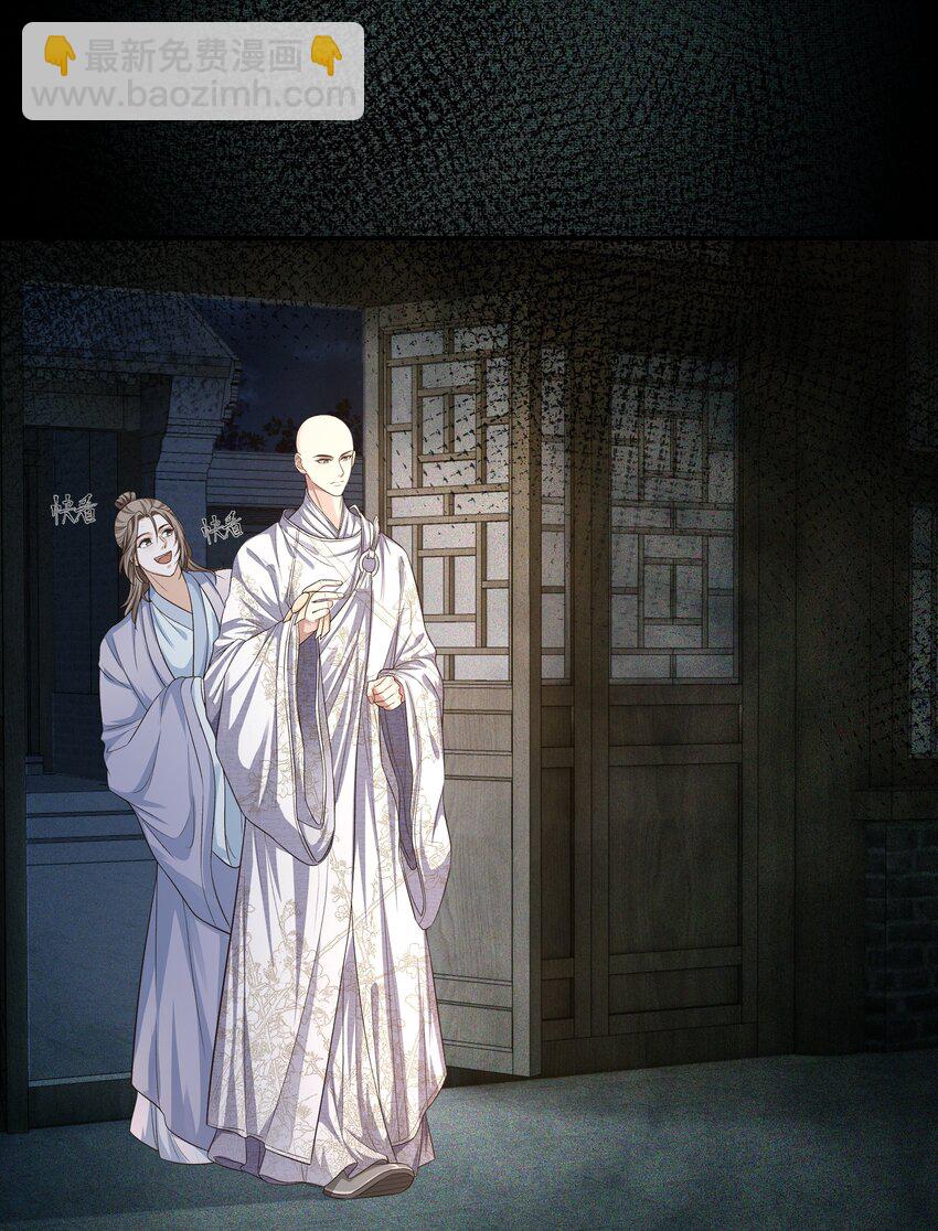 014 金元宝(1/2)-第17话