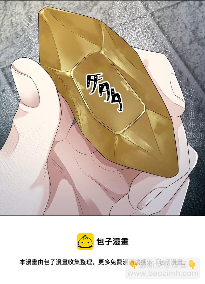 014 金元宝(1/2)-第17话