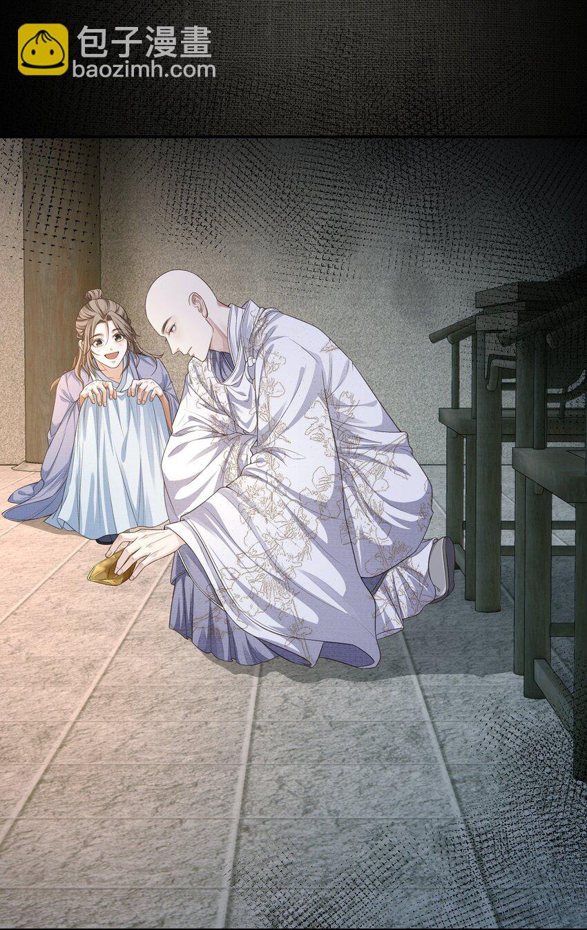 014 金元宝(1/2)-第17话