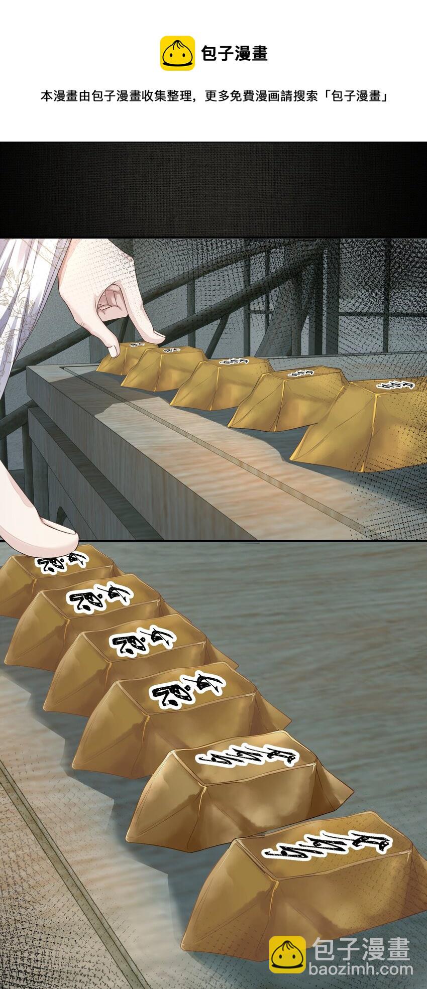 014 金元宝(1/2)-第17话