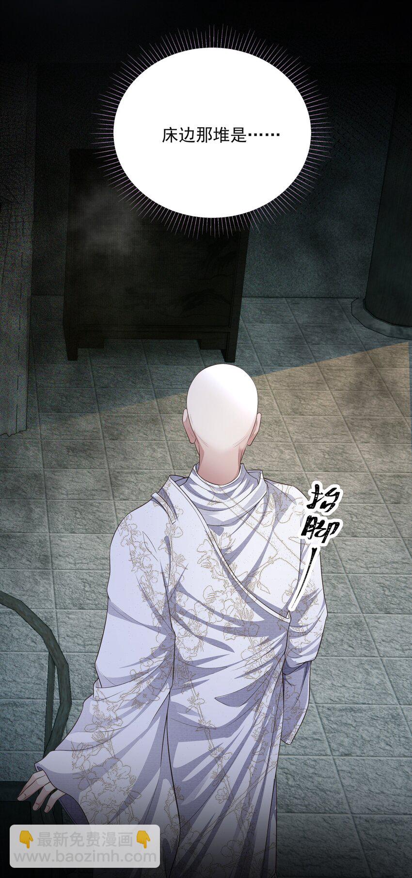 014 金元宝(1/2)-第17话