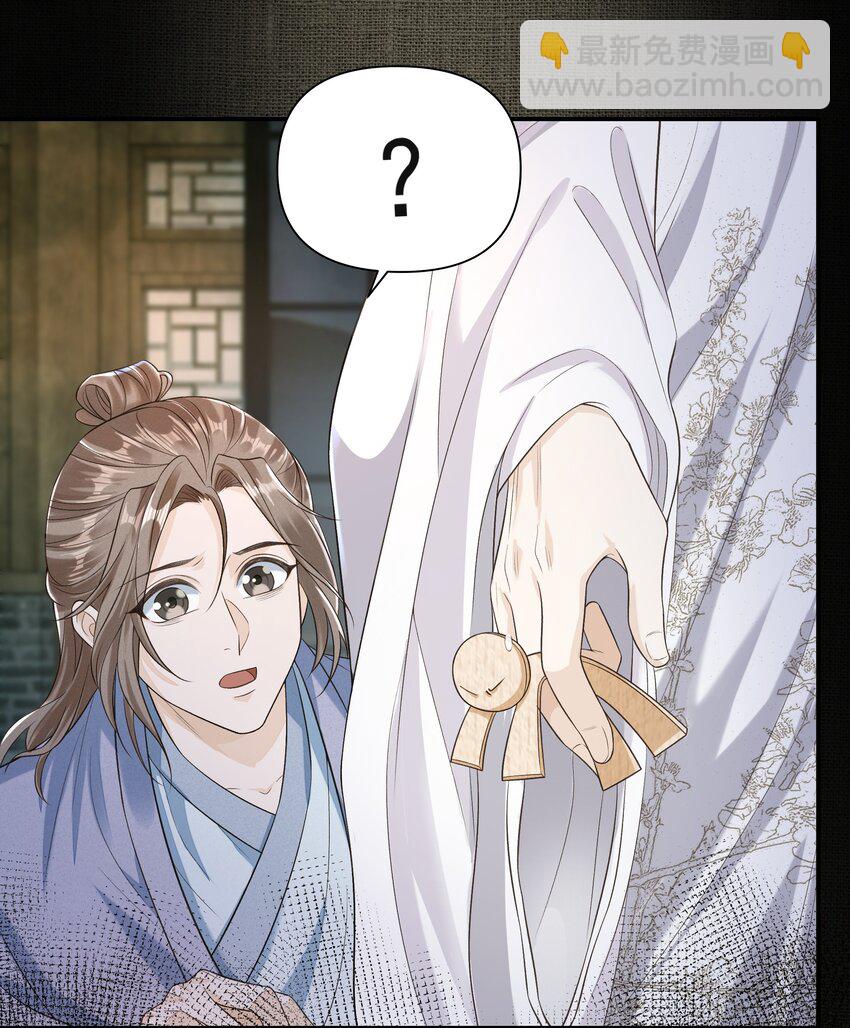 014 金元宝(1/2)-第17话