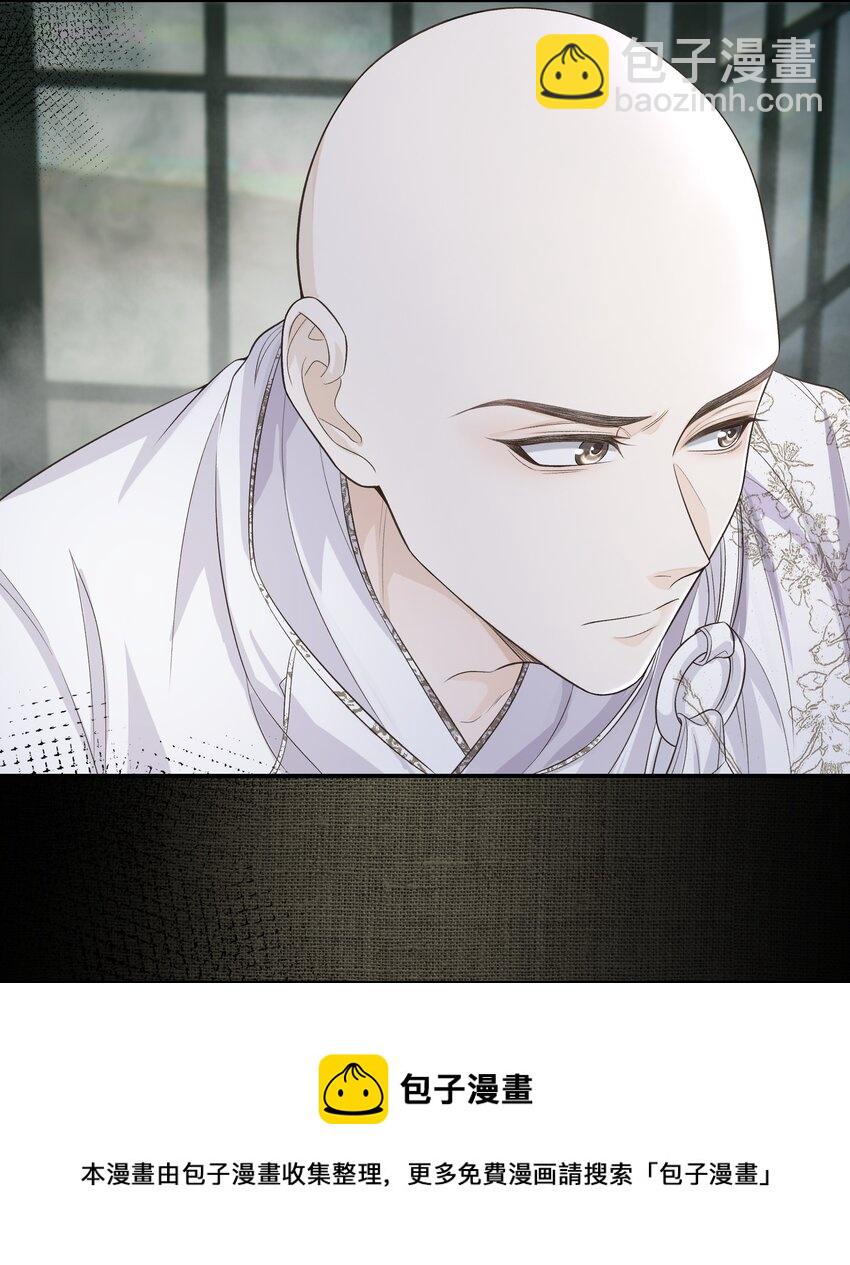 014 金元宝(1/2)-第17话