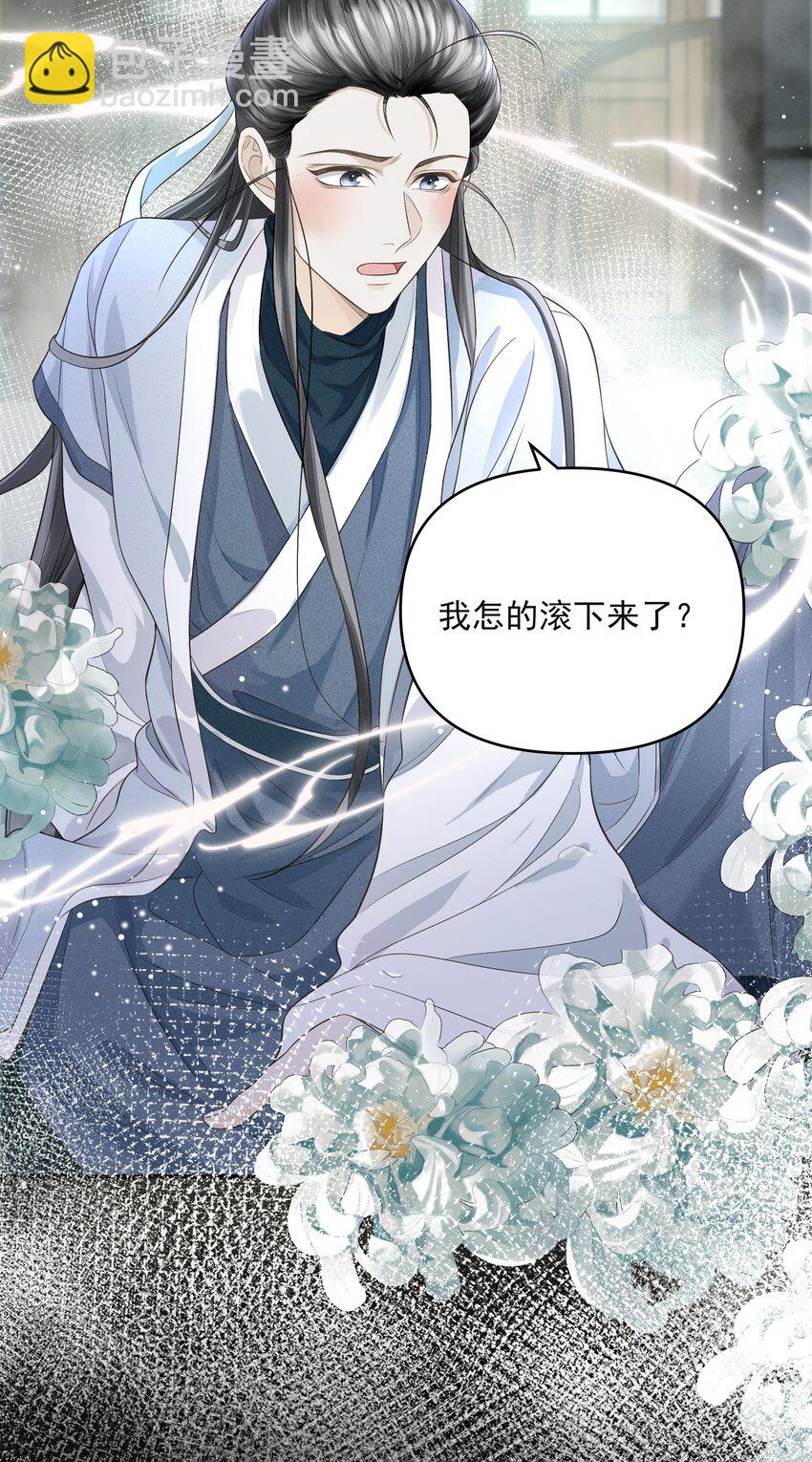 014 金元宝(1/2)-第17话