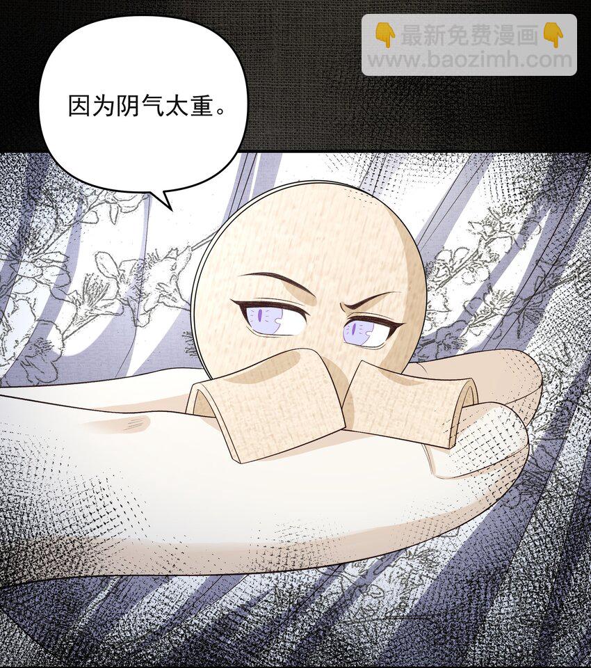 014 金元宝(1/2)-第17话