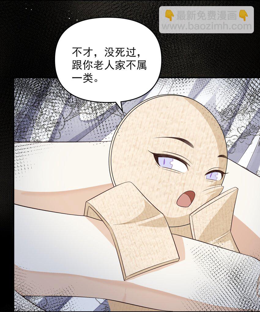 014 金元宝(1/2)-第17话