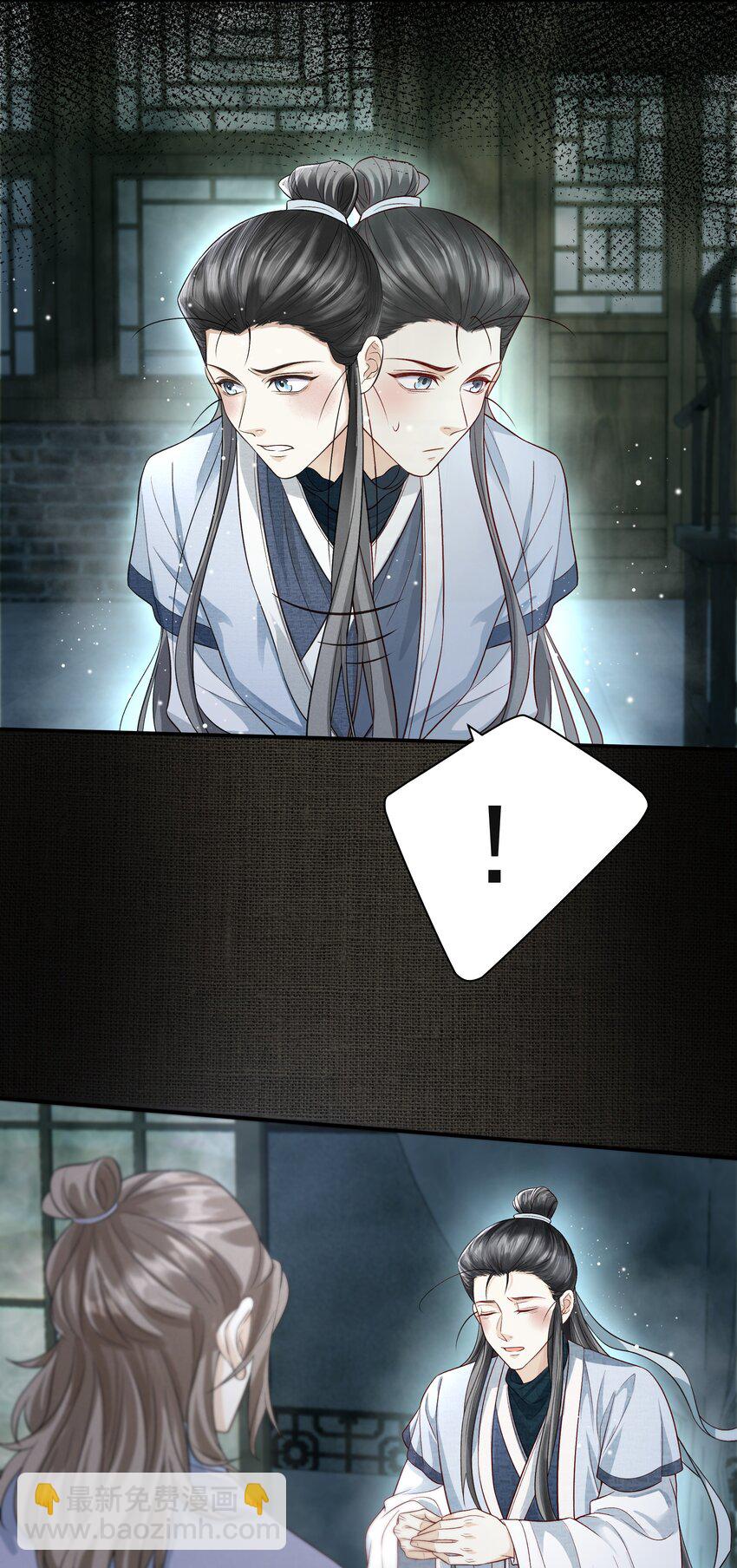 014 金元宝(1/2)-第17话