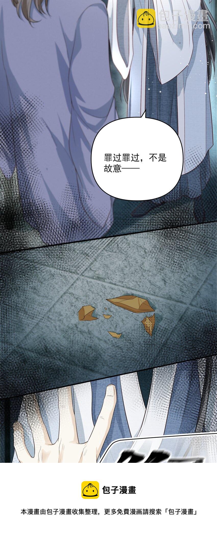 014 金元宝(1/2)-第17话