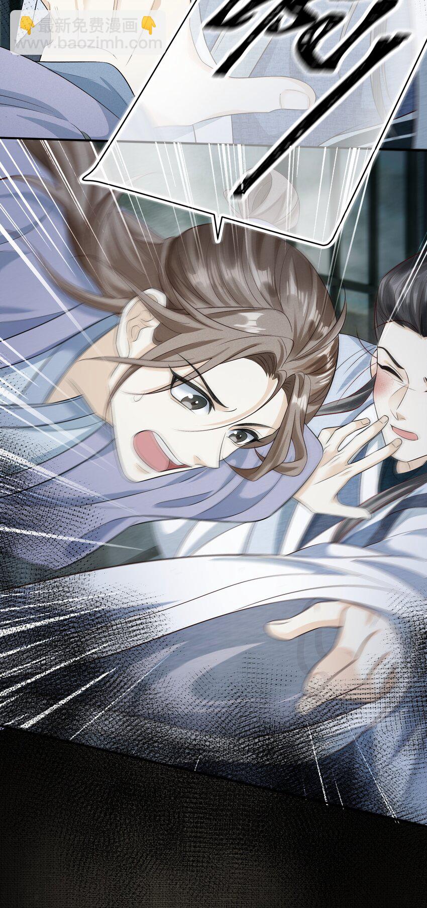 014 金元宝(1/2)-第17话