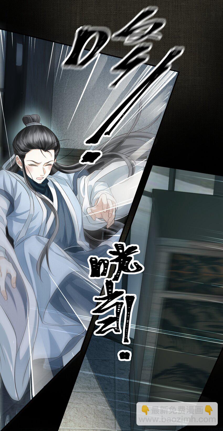 014 金元宝(1/2)-第17话