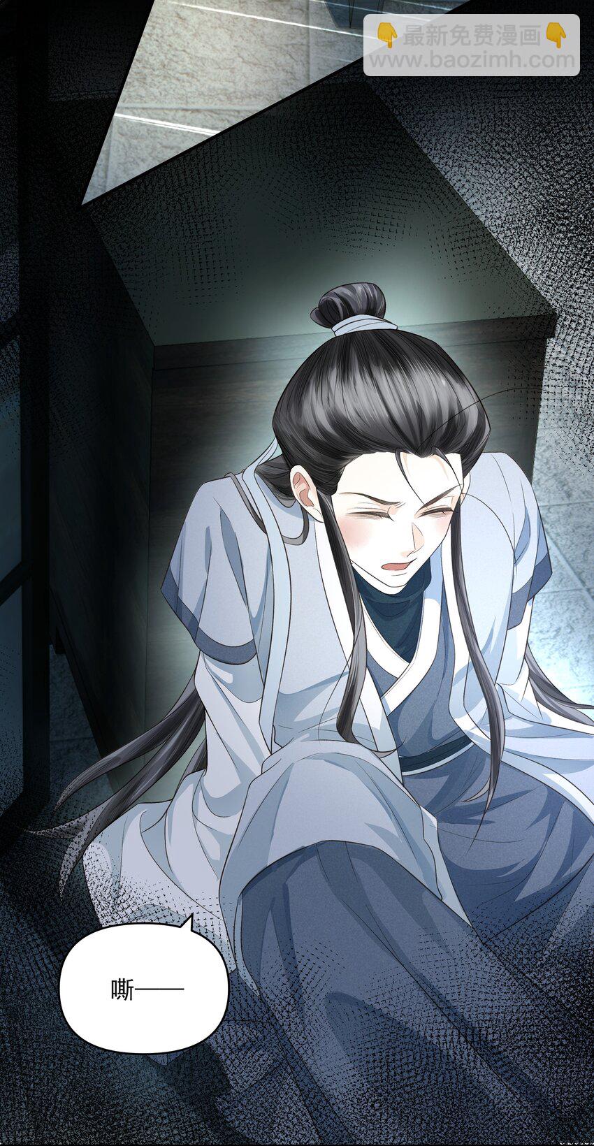 014 金元宝(1/2)-第17话