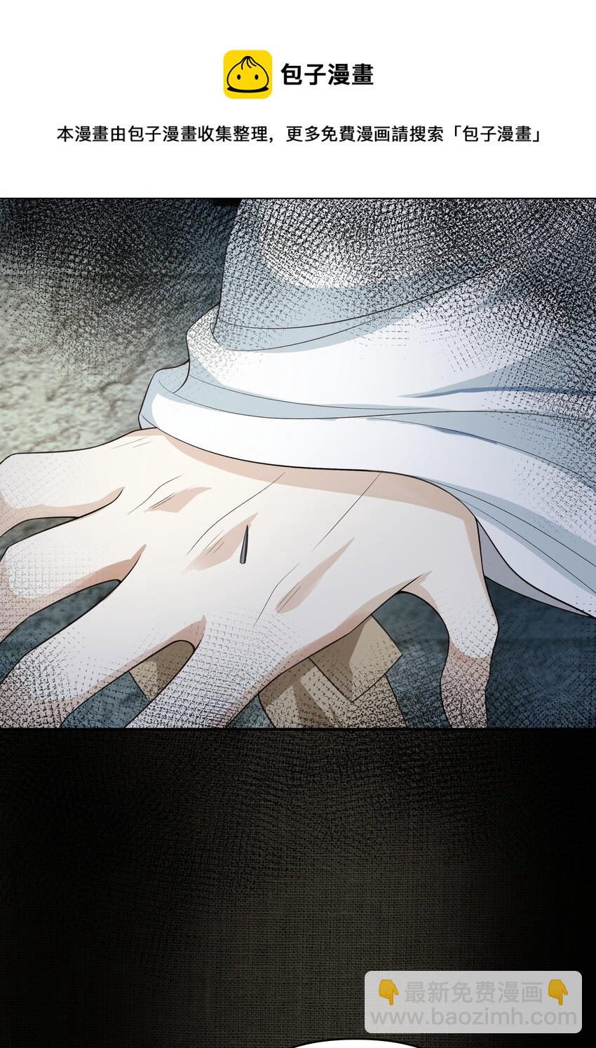 014 金元宝(1/2)-第17话