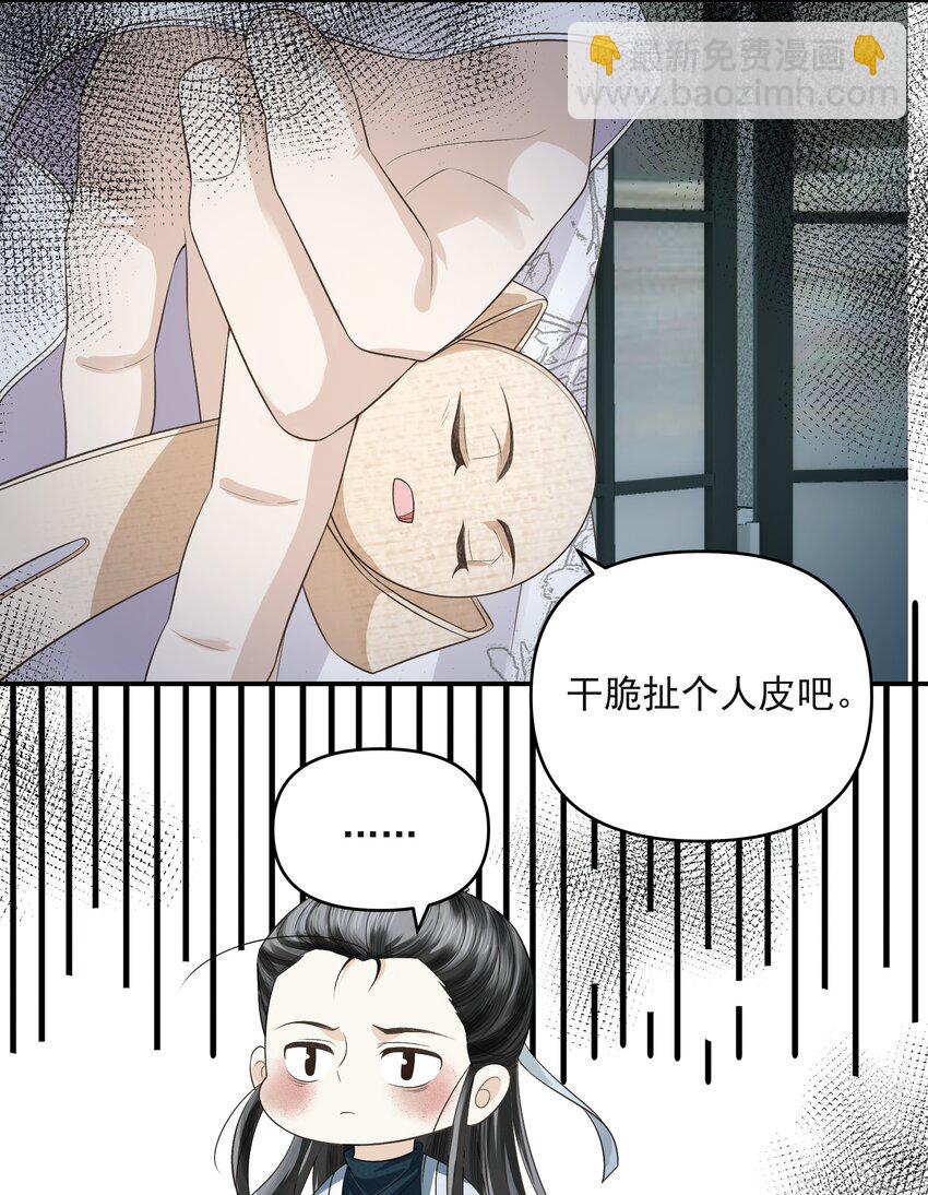 014 金元宝(1/2)-第17话