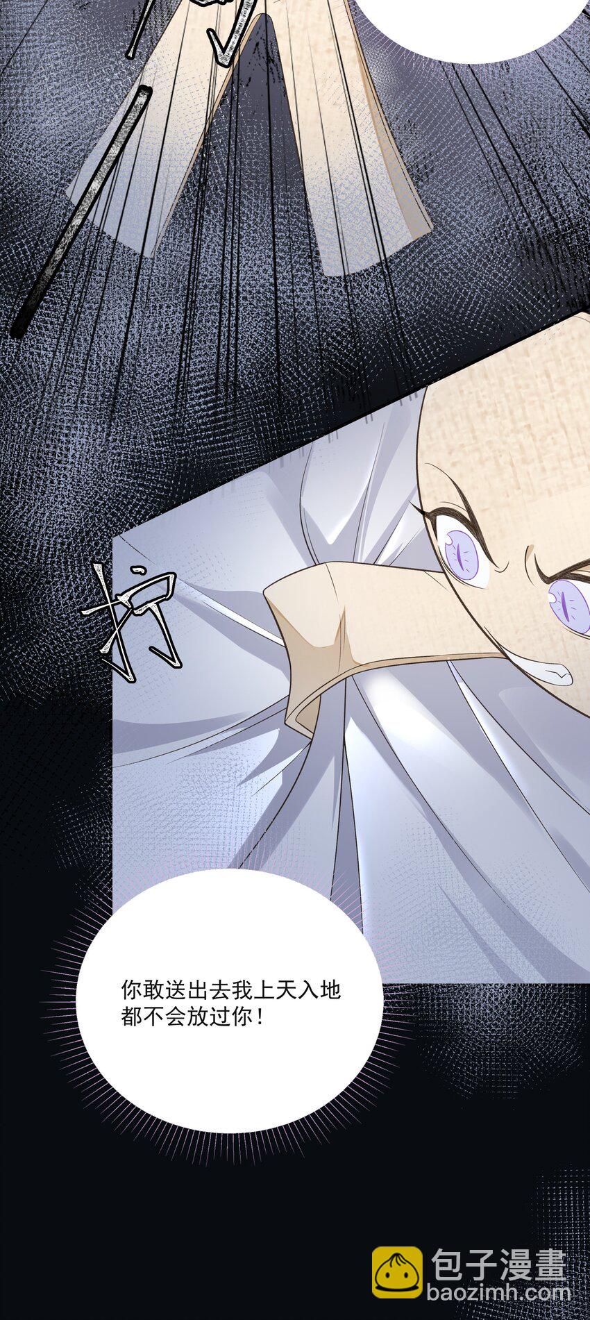 014 金元宝(1/2)-第17话