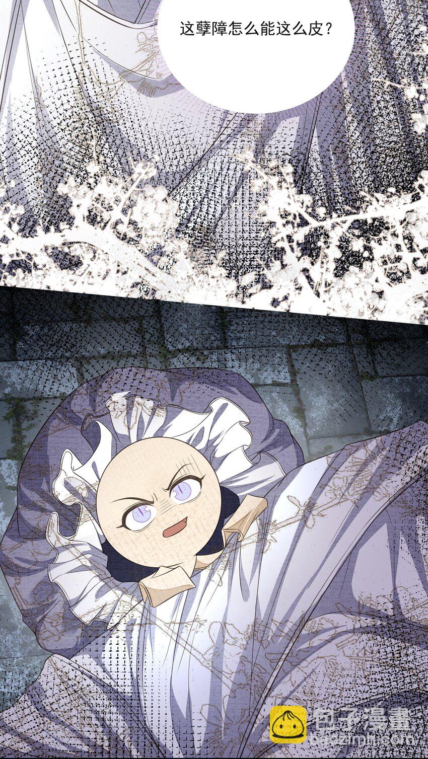 014 金元宝(1/2)-第17话