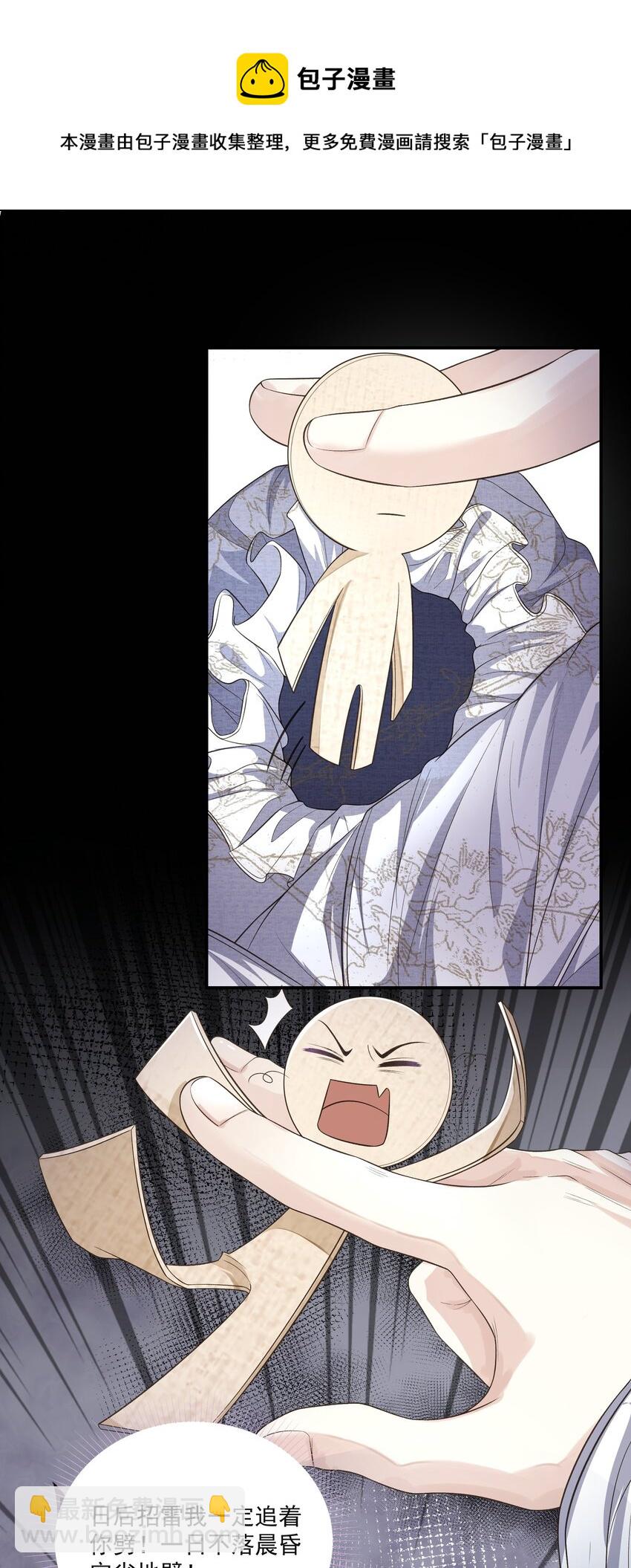 014 金元宝(1/2)-第17话