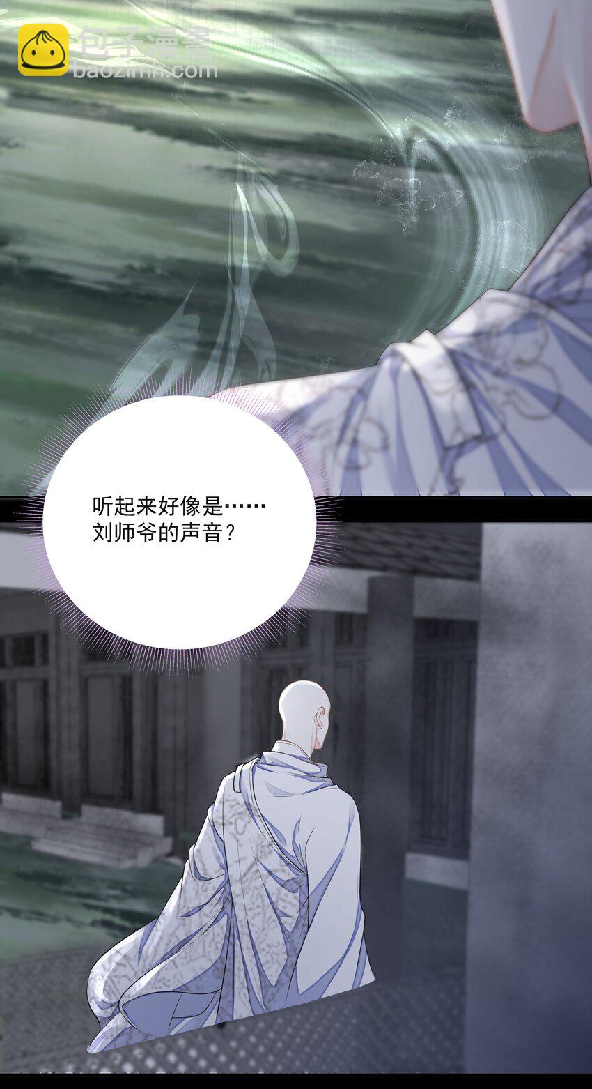 020 江家医馆-第23话