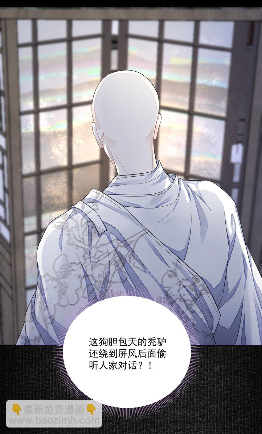 020 江家医馆-第23话