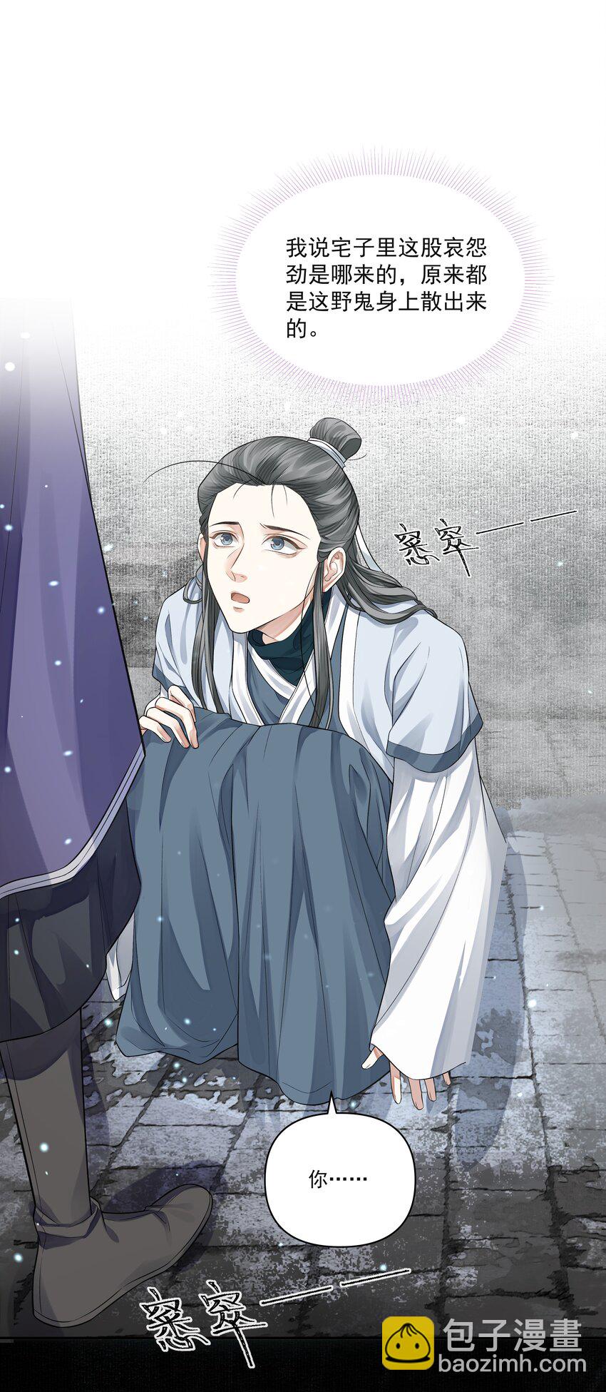 020 江家医馆-第23话