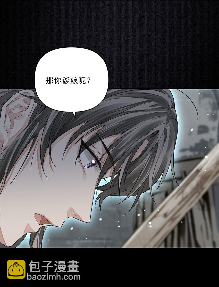 020 江家医馆-第23话