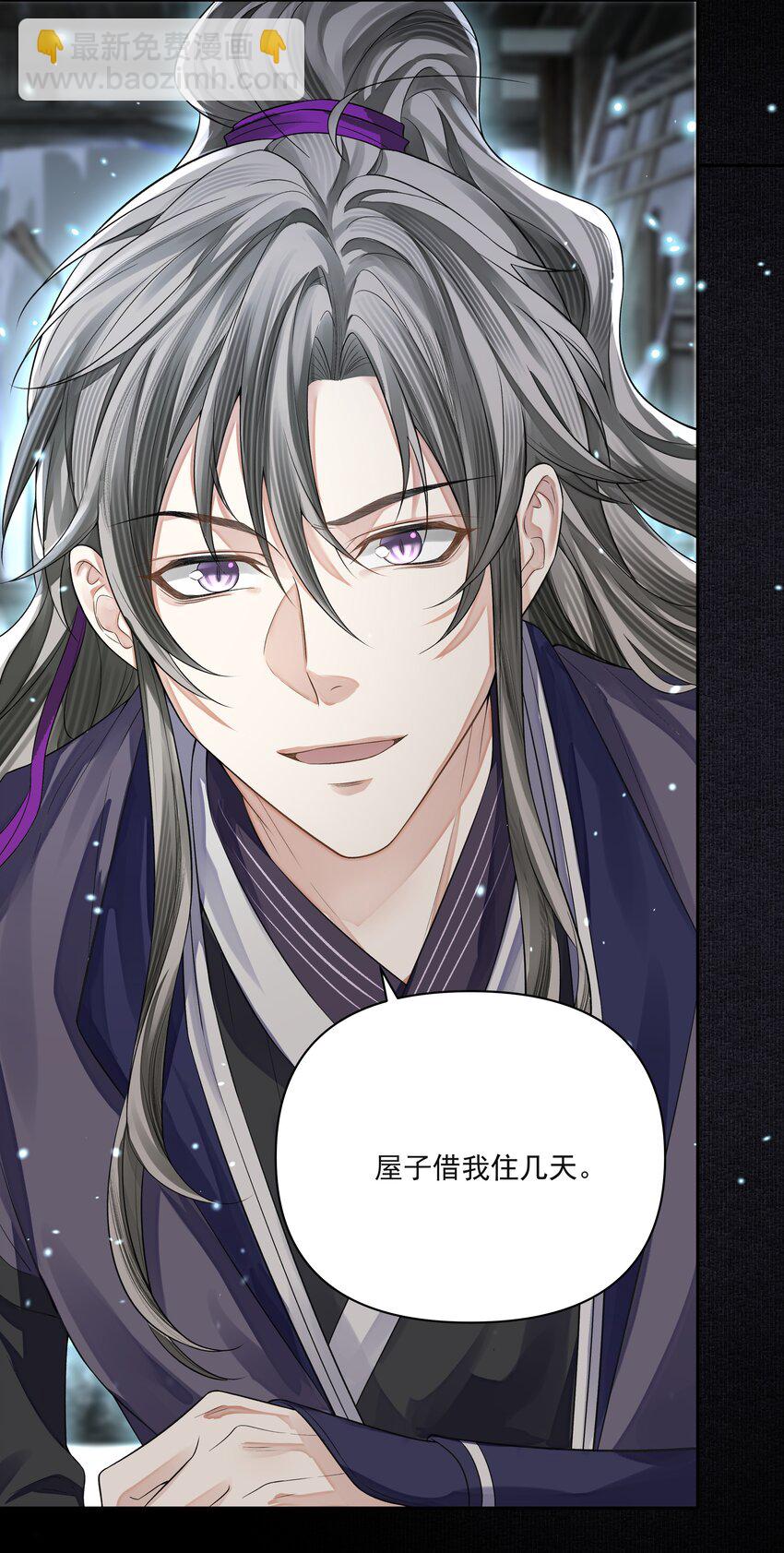 020 江家医馆-第23话