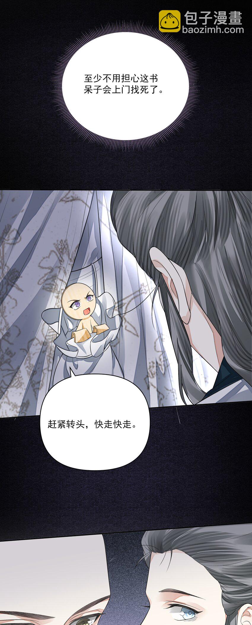 020 江家医馆-第23话