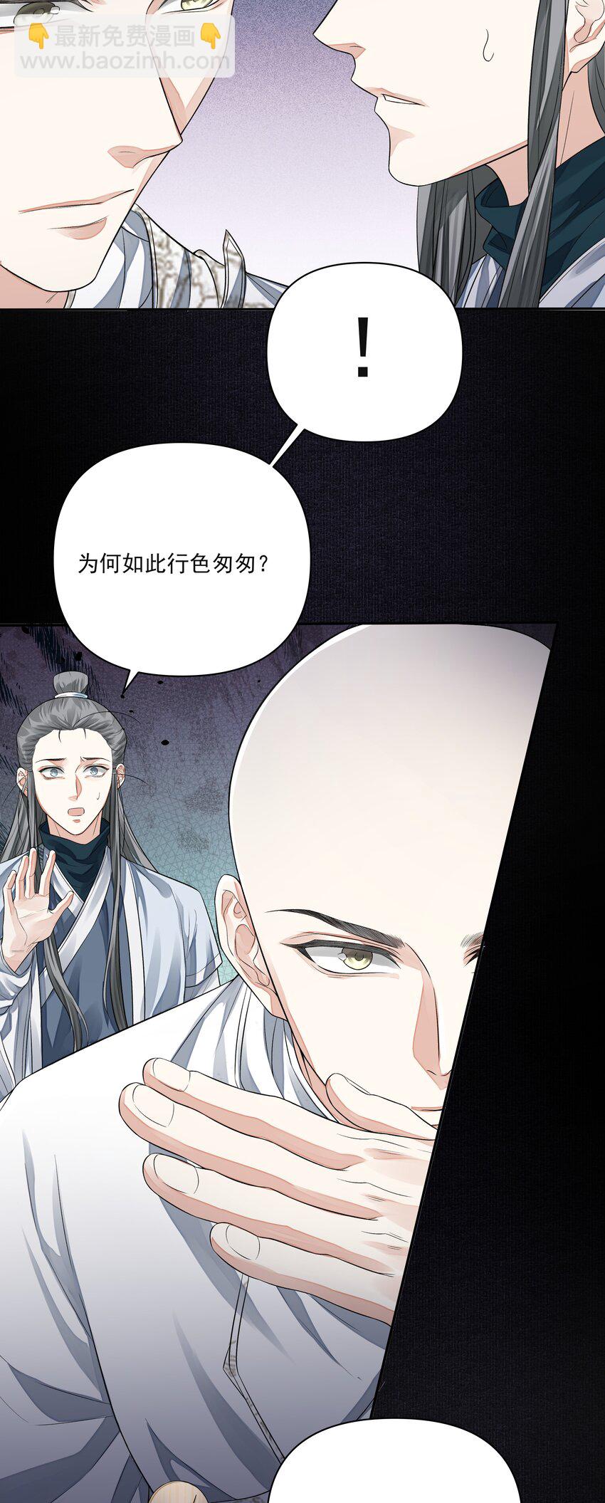 020 江家医馆-第23话