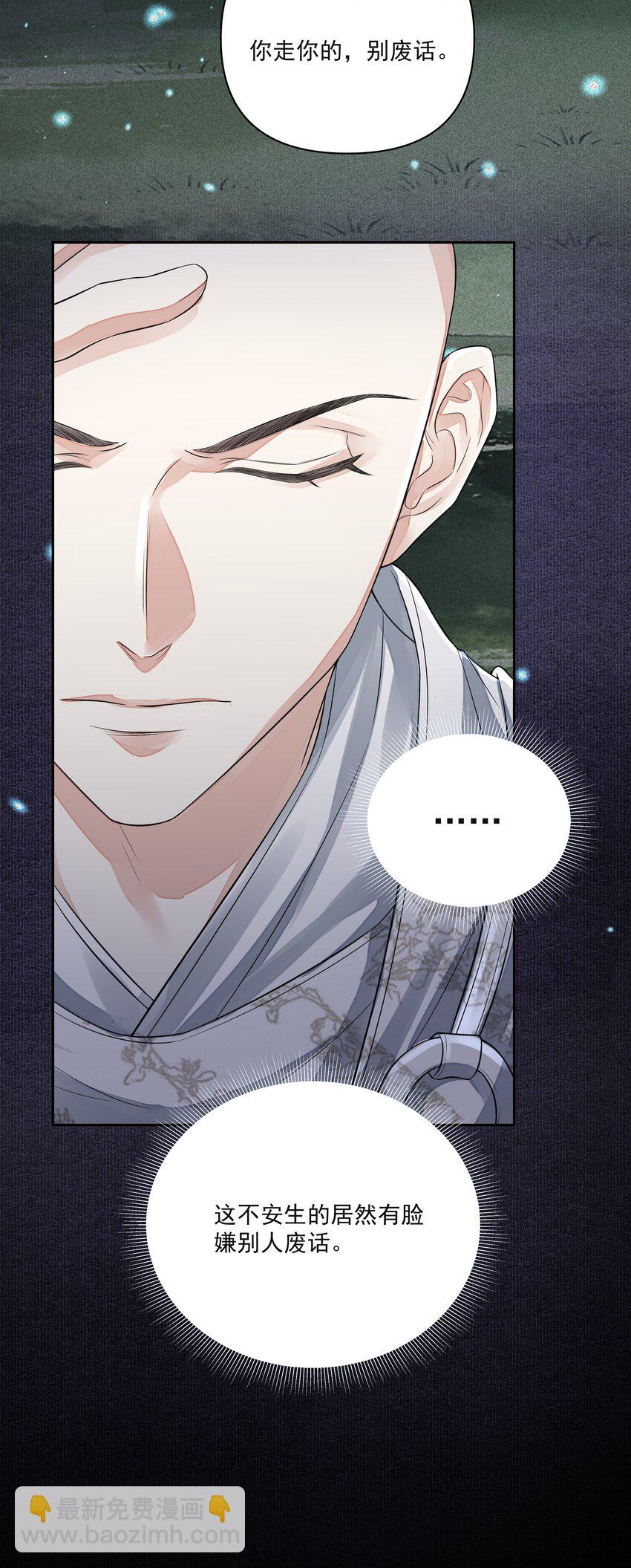 020 江家医馆-第23话