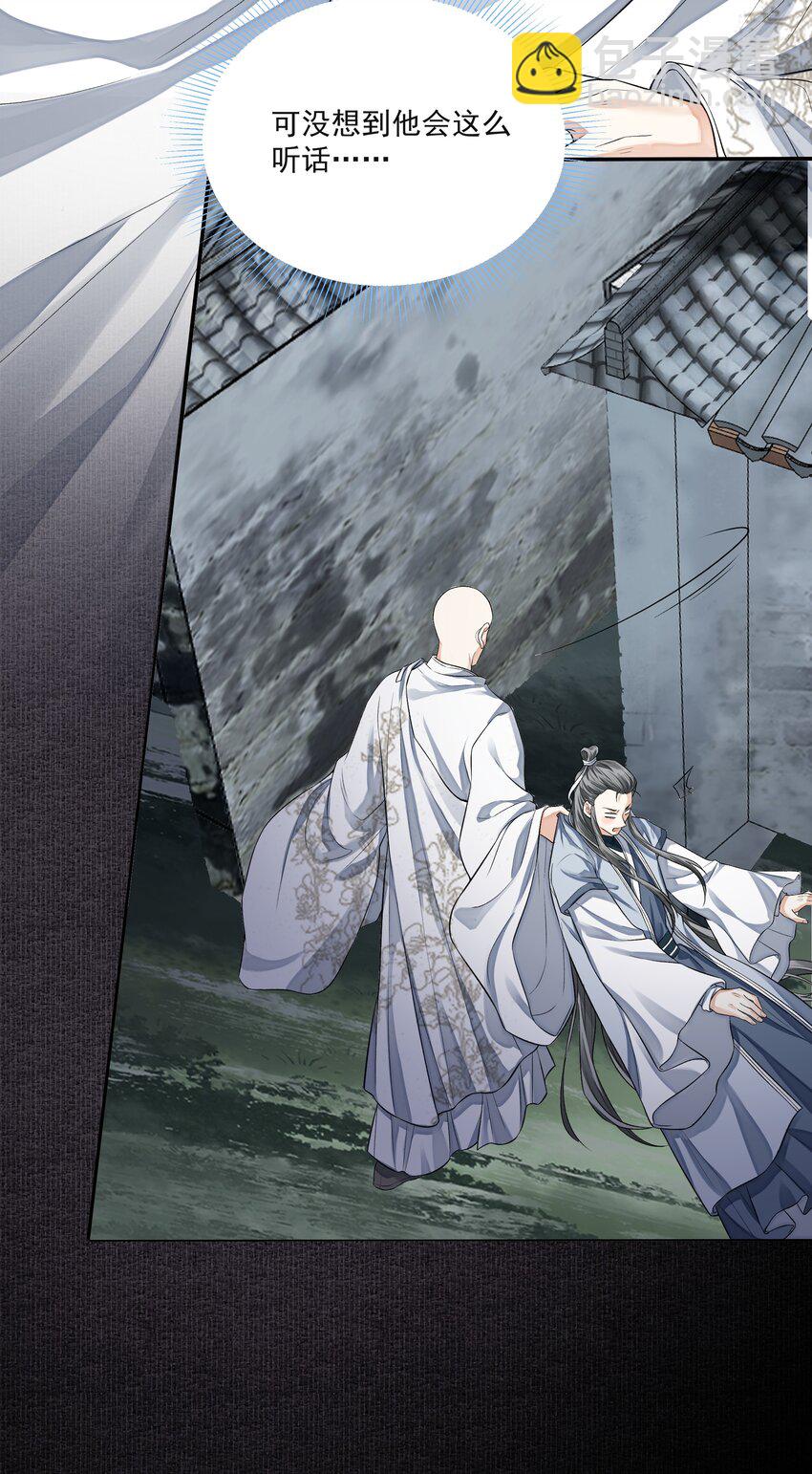 020 江家医馆-第23话