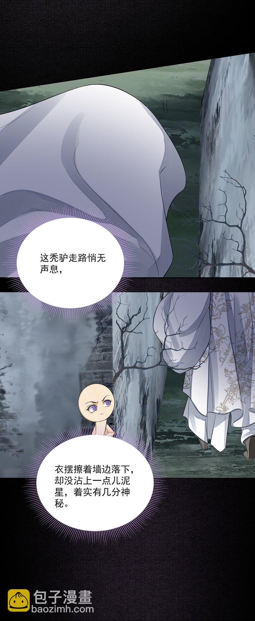 020 江家医馆-第23话