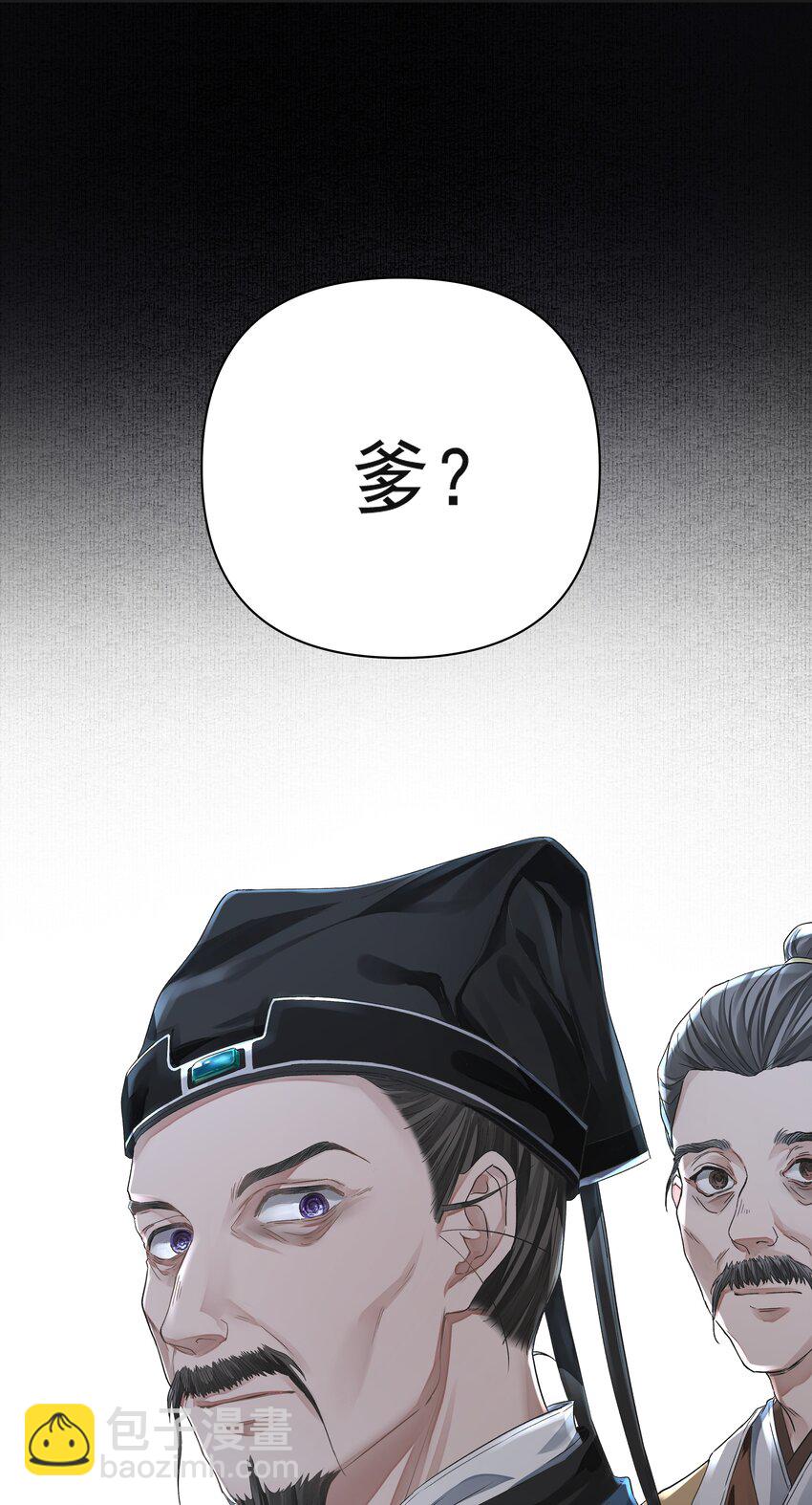 020 江家医馆-第23话