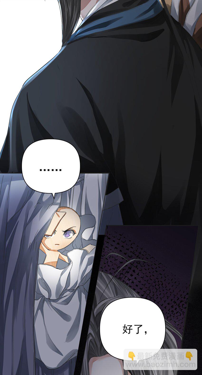 020 江家医馆-第23话