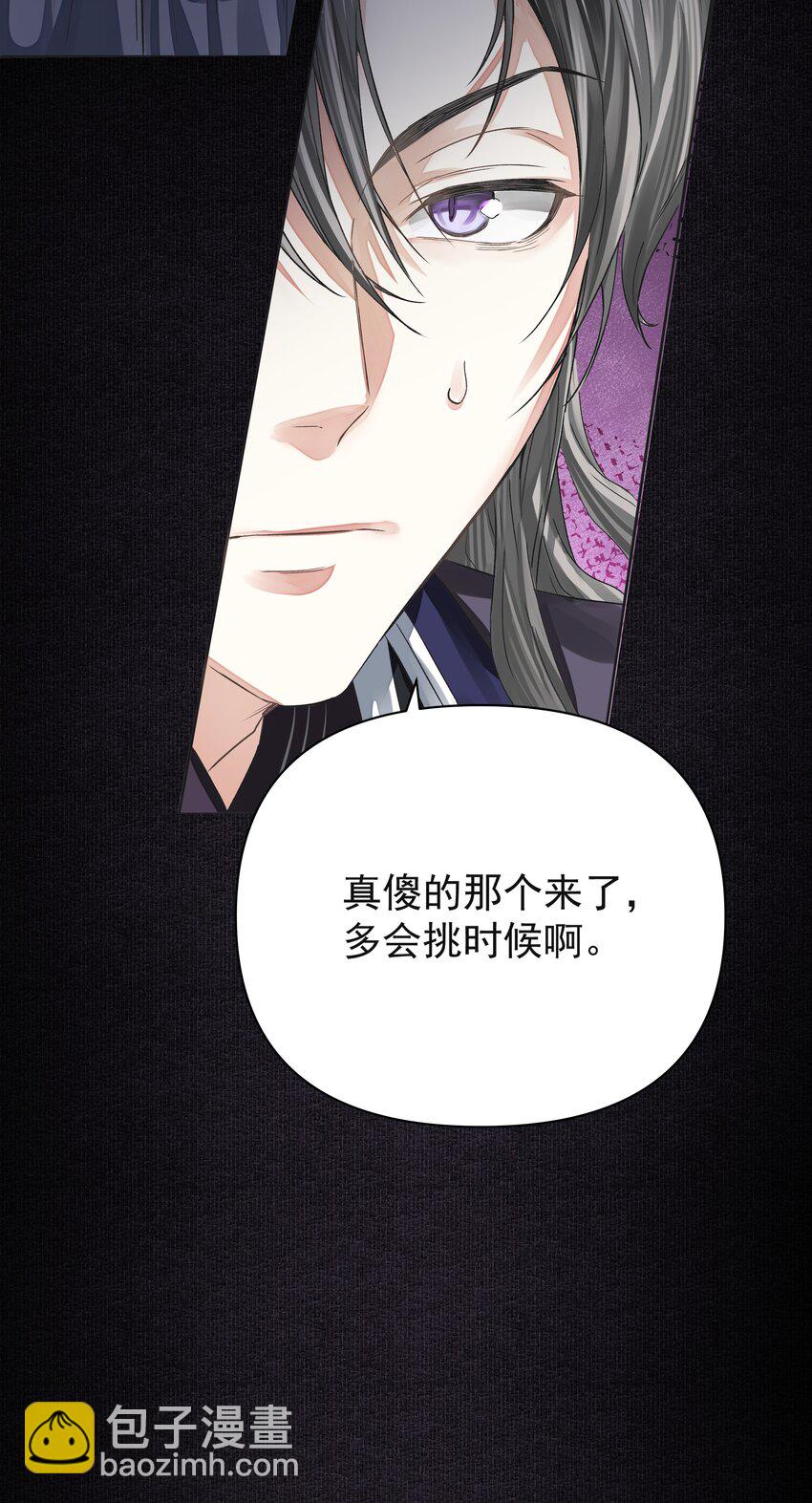 020 江家医馆-第23话