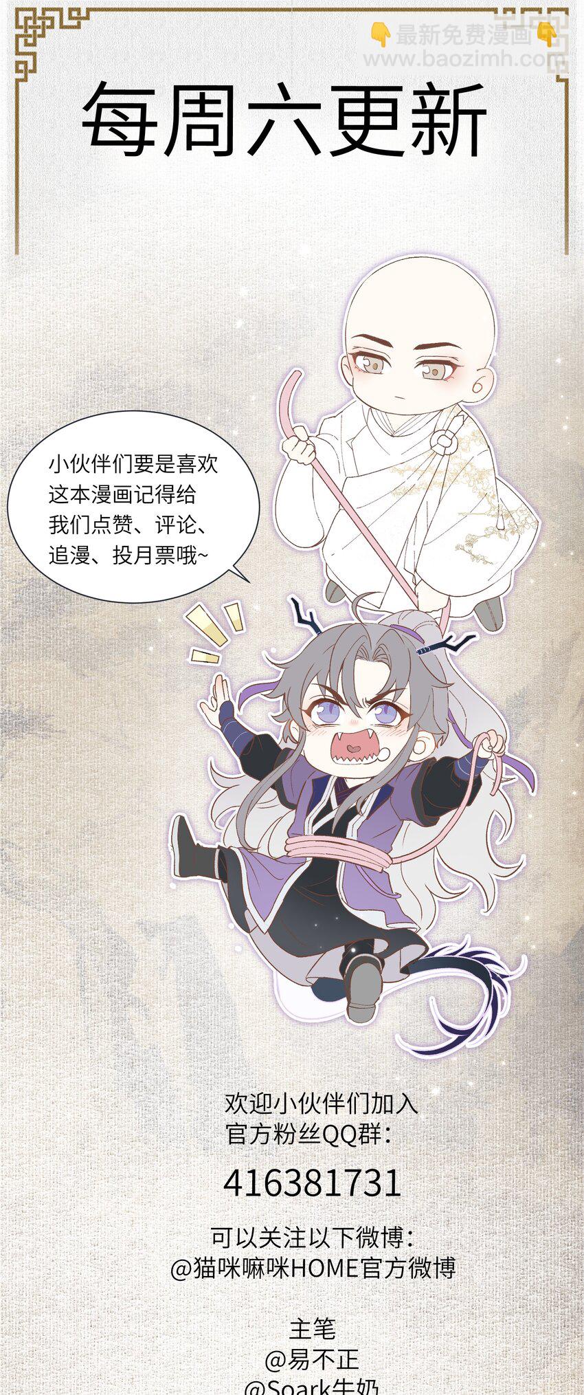 020 江家医馆-第23话