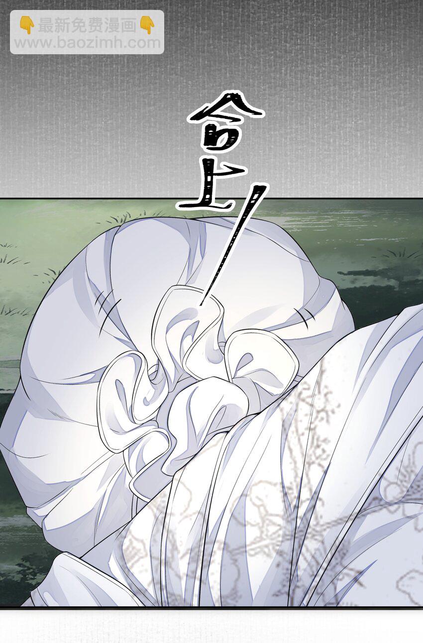 020 江家医馆-第23话